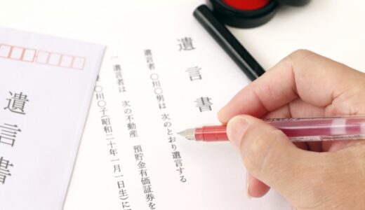 終活で遺言書を作成する方法を2つのステップに分けて解説