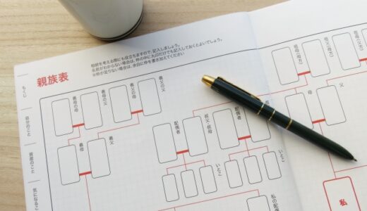 遺言書がない場合の相続ルール！法定相続人に関する注意点は2つ