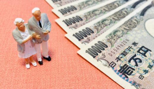 年金だけでまかなえる？老人ホームの費用相場と支払い方法