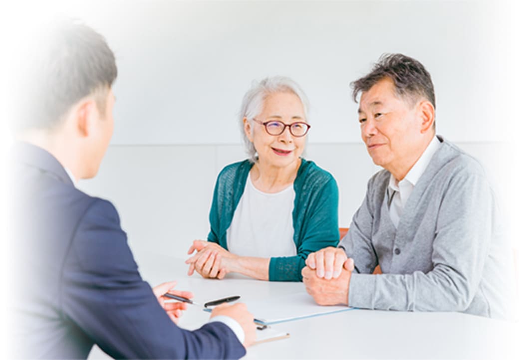 将来あんしん生前対策