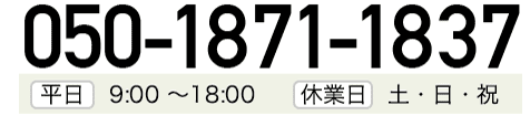 050-1871-1837