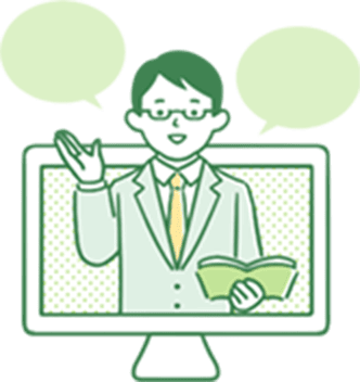 オンラインでのご相談も可能です